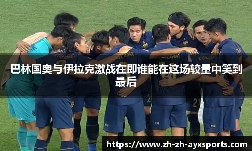 爱游戏官方入口