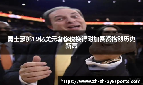 爱游戏官方入口