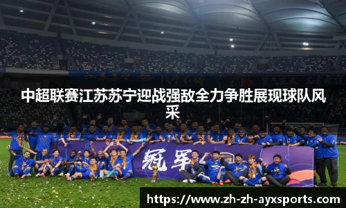 爱游戏官方入口