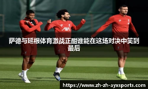 爱游戏官方入口