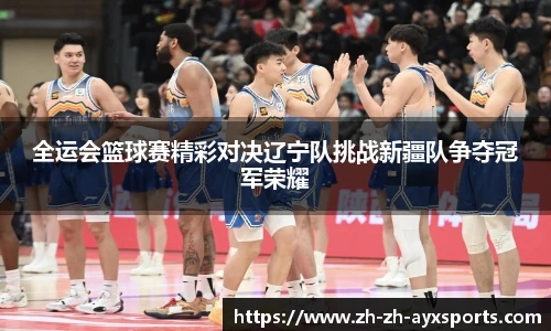 爱游戏登录入口