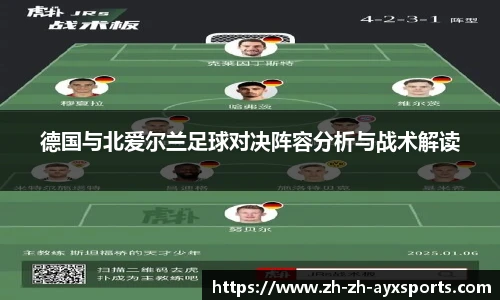 爱游戏官方入口