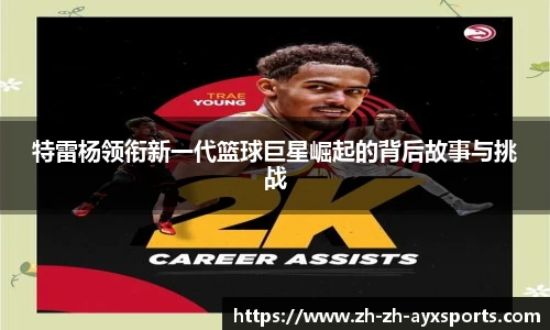 爱游戏登录入口