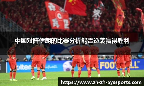 爱游戏登录入口