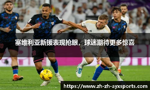 爱游戏登录入口