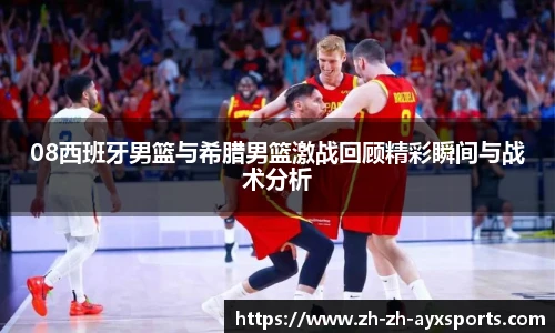 爱游戏官方入口