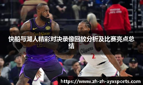 爱游戏登录入口