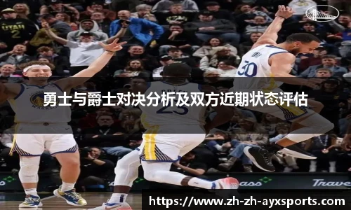 爱游戏官方入口