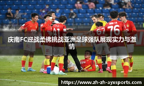 爱游戏官方入口