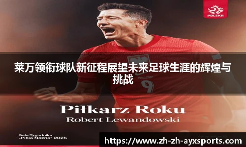 爱游戏官方入口