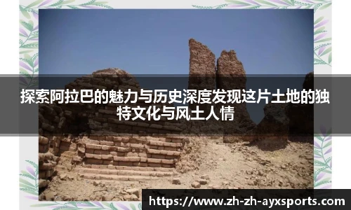 爱游戏官方入口